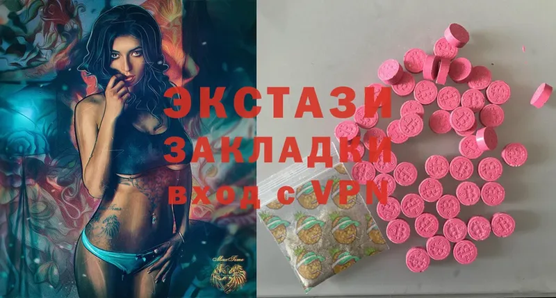 mega рабочий сайт  Гудермес  площадка состав  где найти наркотики  Ecstasy Cube 